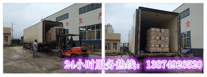 九游平台app官网和安丽达货运,长沙物流(liú)运(yùn)输,长沙整车运输,长(zhǎng)沙物流价格,长沙物流专线 九游平台app官网和安丽达货运,长沙物流(liú)运(yùn)输,长(zhǎng)沙(shā)整车运输,长沙物流价(jià)格,长沙物流专线