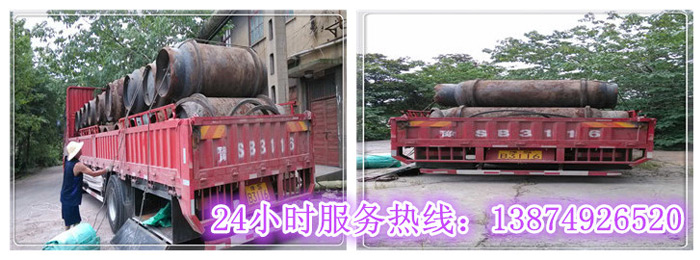 安丽(lì)达货运,长沙物流运(yùn)输,长沙(shā)整车运(yùn)输,长沙物流价格,长沙物流专线 九游平台app官网和安丽达货运,长沙物流运输,长(zhǎng)沙整车运(yùn)输,长沙(shā)物流价格(gé),长沙(shā)物流专线