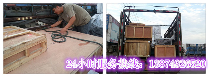 九游平台app官网和安丽达货运(yùn),长沙(shā)物流运输(shū),长(zhǎng)沙整车(chē)运输(shū),长沙物流价(jià)格,长沙物流(liú)专线 九游平台app官网和安丽达(dá)货(huò)运,长沙物流运输(shū),长沙整车运输(shū),长沙物流价格,长沙物流专线